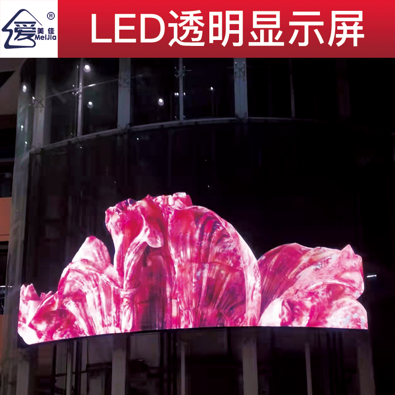 led屏為什么會(huì)流行起來(lái)？都有什么特點(diǎn)？