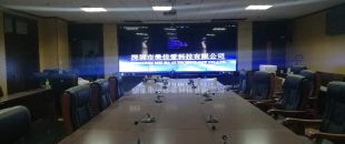 網(wǎng)絡(luò)遠(yuǎn)程視頻會(huì)議，視頻會(huì)議終端廠家解決方案