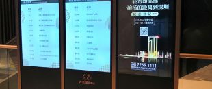 廣告機內(nèi)容更新太麻煩?云端管理系統(tǒng)如何10分鐘搞定全國設(shè)備